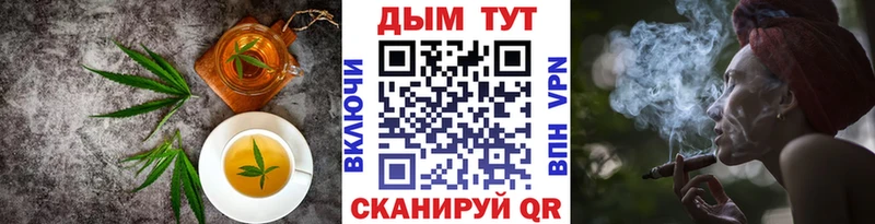 Canna-Cookies марихуана это клад Слободской
