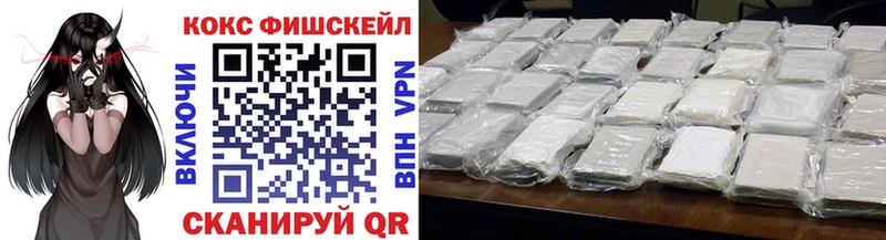 где продают Слободской Cocaine 99%
