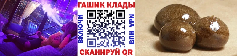 ГАШ Ice-O-Lator Слободской