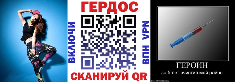 ГЕРОИН гречка Слободской