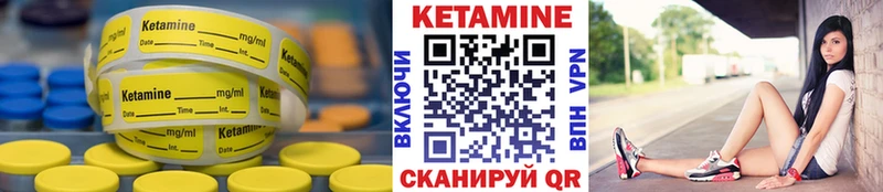 OMG зеркало  Слободской  КЕТАМИН VHQ 