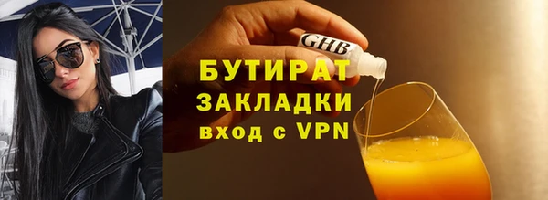 ALPHA-PVP Алексеевка