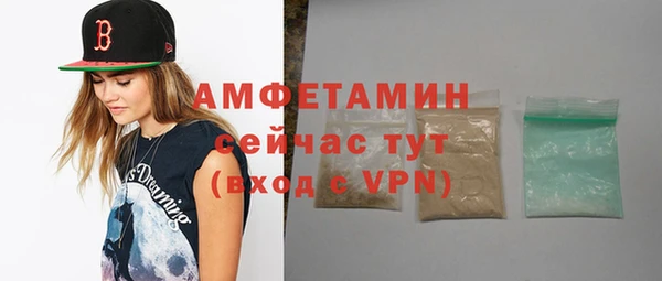 ALPHA-PVP Алексеевка