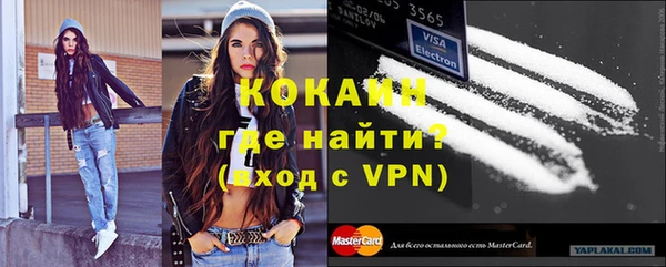 кокаин колумбия Алексин