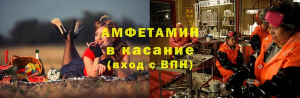 ALPHA-PVP Алексеевка