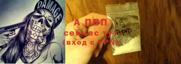 ALPHA-PVP Алексеевка