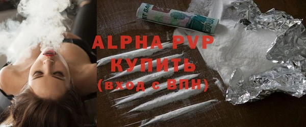 ALPHA-PVP Алексеевка