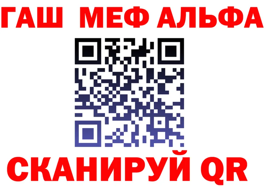 АМФЕТАМИН Premium зеркало это МЕГА Слободской