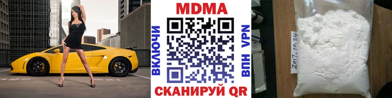 дарк нет какой сайт  купить  цена  Слободской  MDMA crystal 