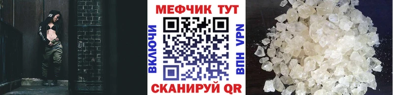 МЕФ 4 MMC Слободской