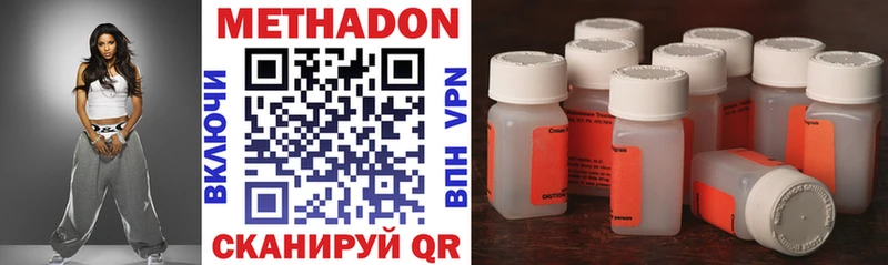 МЕТАДОН VHQ Слободской