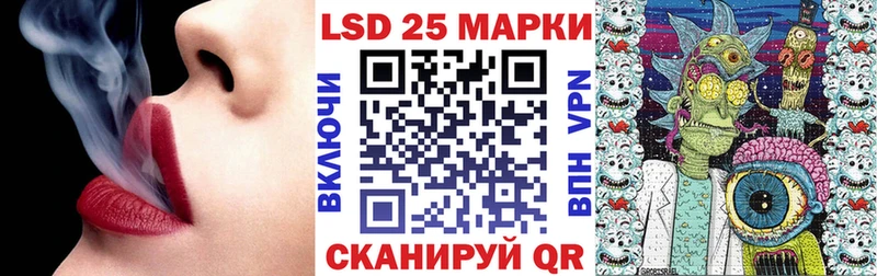 Марки 25I-NBOMe 1500мкг Слободской