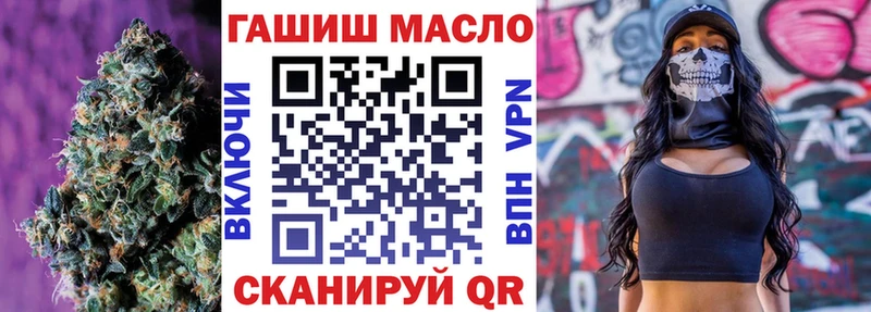 ТГК Wax  кракен рабочий сайт  Слободской 